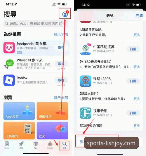 乐鱼安卓版全面解析：从下载安装到核心功能深度体验指南
