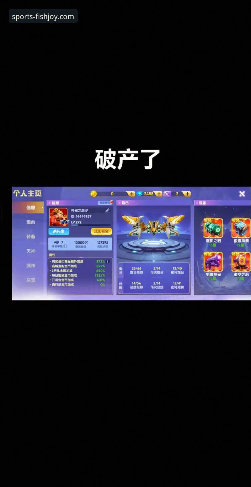乐鱼安卓版深度体验：一位老用户的使用心得与实用建议
