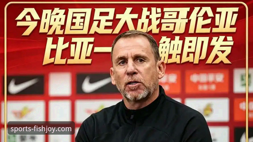 U19国足土伦杯1-0力克哥伦比亚，乐鱼体育官网见证精彩瞬间