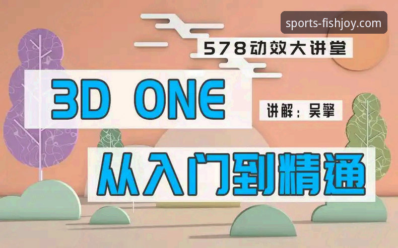 2026乐鱼竞猜玩法详解：从入门到精通的实战指南