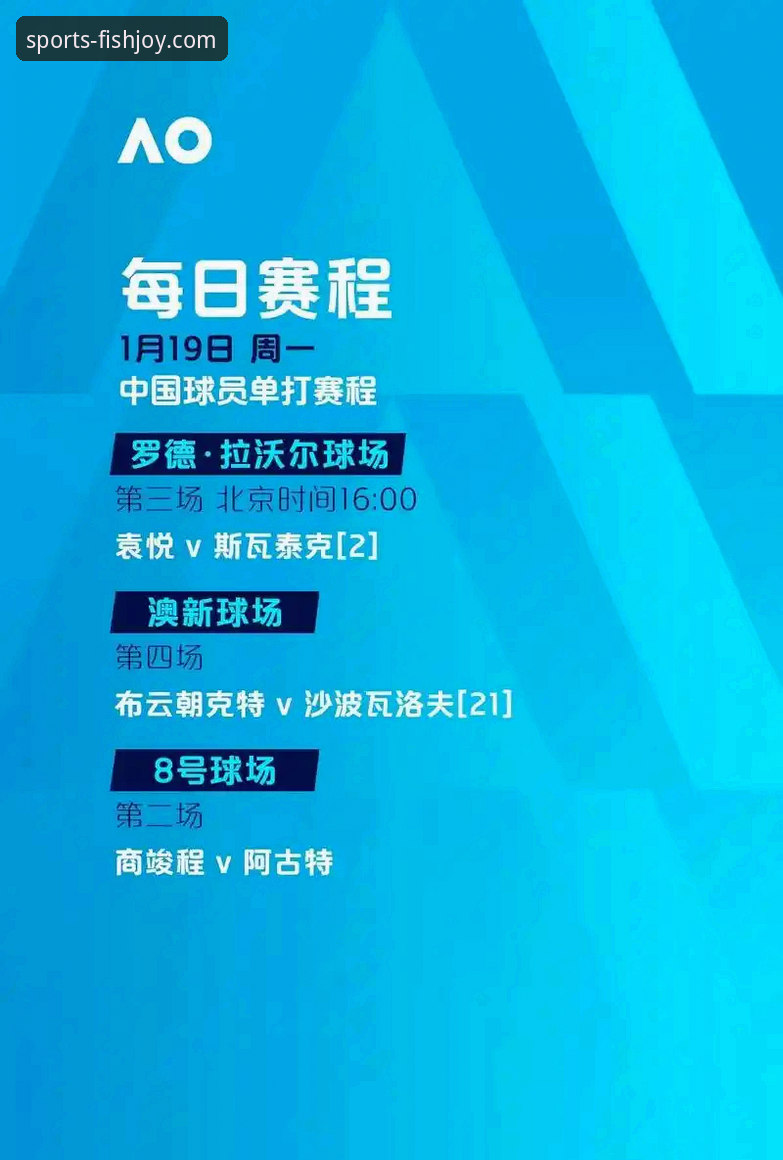 乐鱼体育平台下载使用指南 2024最新指南:乐鱼体育平台下载使用全流程详解