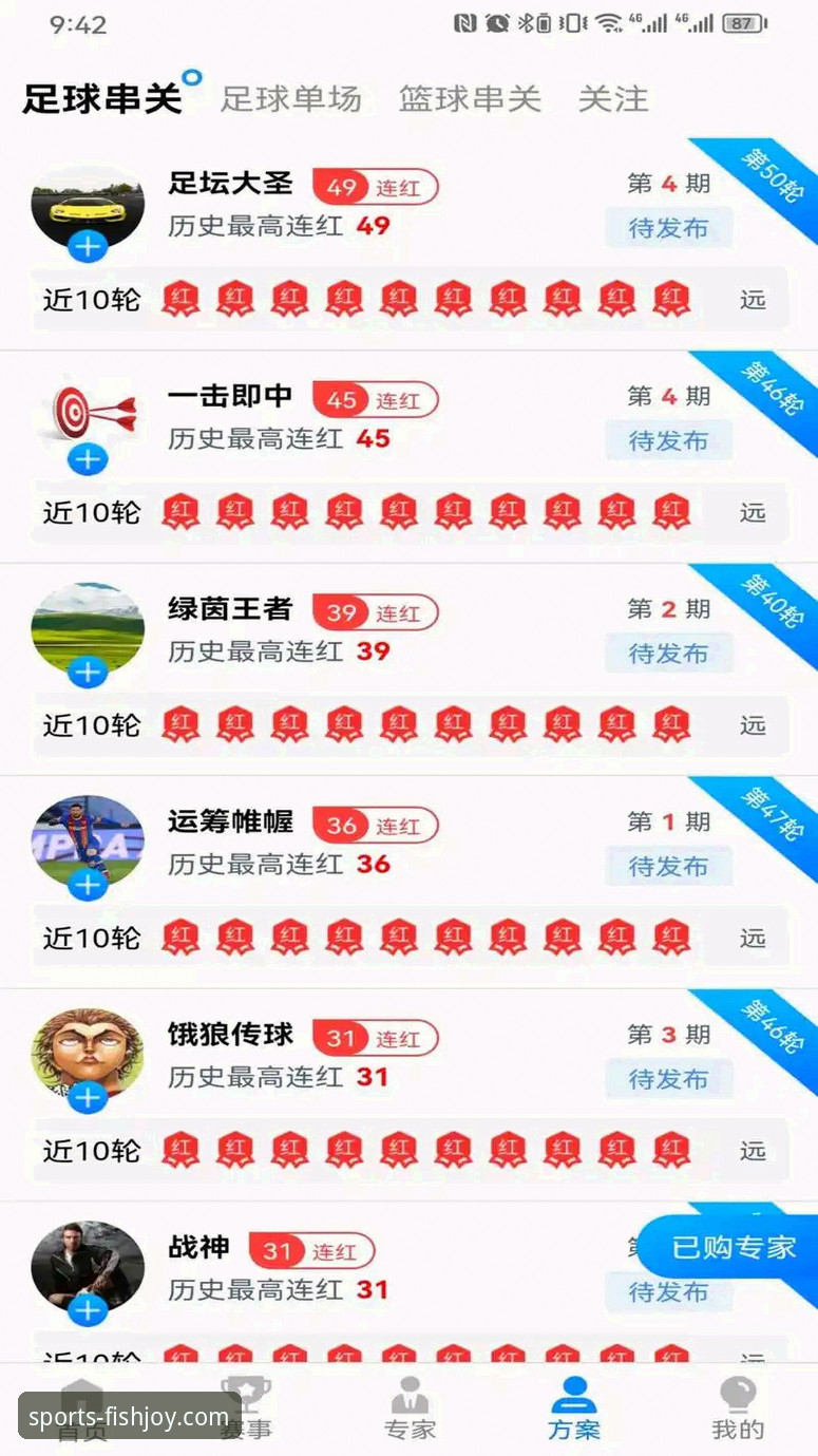 揭秘乐鱼官网入口：新手必备的体育平台使用指南
